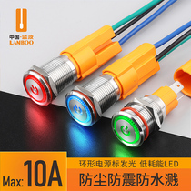 10A high current metal button switch 16 19mm normally open with light Ring Power symbol Blue Wave Direct sales high quality