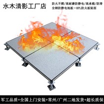 All steel anti-static floor raised overhead pvc anti-static floor School 600 600 room network movable floor