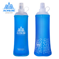 Onijie Marathon Sports Soft Kettle Travel Foldable Soft Water Bag Portable Silicone Running Pot Fitness Water Cup