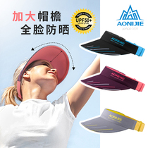 Onijie outdoor sports empty hat marathon cross-country running without top sunshade sunscreen quick-drying big hat brim men and women