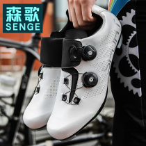 Mori song lock-free riding shoes mens road car lock shoes bicycle mountain bike mountain bike dynamic bicycle shoes womens autumn hard bottom