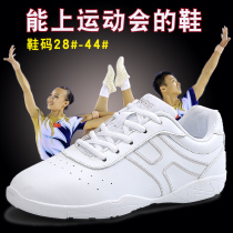 Senge jumping shoes sports shoes sports shoes competitive aerobics shoes dance shoes children and women