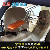 Car hanger car multifunctional car clothes rack car car car clothes rack seat back suit hanger hook rear row