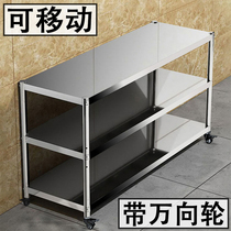 Stainless steel kitchen rack removable multi-layer storage storage shelf household pot Bowl shelf with universal wheel