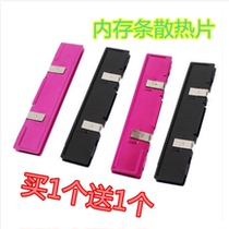 Memory strip heat sink Silicone grease sheet Memory strip heat sink Memory strip heat sink Ma clip Memory strip Aluminum heat sink