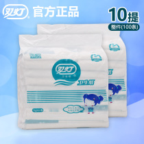 Double lamp toilet paper towel 10 White Knife paper 72g postpartum delivery room special colorless maternal toilet paper