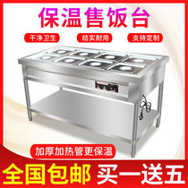 Commercial fast food insulation table stainless steel desktop heat preservation soup pond canteen multi-Grid Electric thermal insulation sales table
