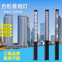 Outdoor Landscape Square Lamp Waterproof courtyard light Bright Led View Lamp Square Lamppost District Villa Street Lamp Square Lamp