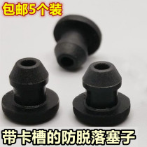 Silicone small inverted plug plug plug dust hole plug round hole plug high temperature T-shaped anti-shedding silicone soft plug