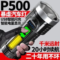 Flashlight strong light rechargeable ultra-bright small xenon special forces household outdoor portable multi-function led long-range spotlight