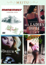 Ballas Dont Cry for Me. I dont know it. Dings crazy desire is crazy.