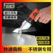 Pistol pneumatic scissors straight air shear strong diamond mesh iron mesh screen shear Aluminum copper sheet stainless steel plate