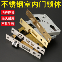  Indoor wooden door lock body Universal small 50 Large 50 58 mute stainless steel lock tongue Household bedroom lock core accessories