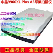 microtek Crystal 9900XL plus flatbed scanner A3 physical tile fabric HD color