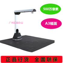  Purple light G560 high shot instrument Portable l scanner A3 format high-definition 5 million pixels auto focus