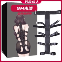 Adult sex silicone mouth plug ball anti-back restraint handcuffs SM female bundled foot handcuffs toys couple flirting supplies