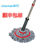 Camellia self-screwing water rotary mop Household hand-washing mop head squeeze water cotton line mop floor mop pier cloth