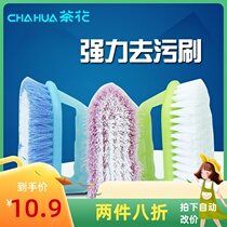 A Camellia conjoined laundry brush multi-purpose shoe brush washbasin brush cleaning brush with handle plastic soft 4406