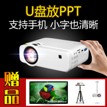  Small office u disk ppt teaching and training portable projector Home high-definition wifi wireless 4k projector