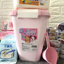 Alice pet grain storage bucket 15kg dog grain bucket Alice storage cat grain bucket sealed moisture-proof grain storage bucket pink