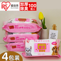 Alice Pets Wet Wipes Puppies Kitty dedicated to cleaning and deodorising to tear marks Love Litho wet paper towels 100