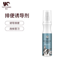 Dog positioning defecation inducer dog training toilet agent toilet stool stool stool poop guide training stool inducer