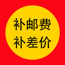 Mosaic to fill the post of bu you fei