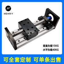 Customized XYZ three-axis motion platform small guide rail gantry linear guide linear motor screw slide module