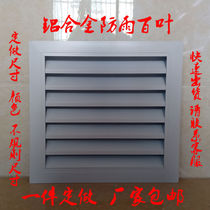 Air conditioner external unit louver grille custom aluminum alloy rain shutter vent exterior wall decoration Louver air conditioner outside