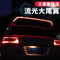 Land Cruiser tail 08-21 LC200 Black Warrior center wing decoration suitable for Toyota land patrol modification accessories