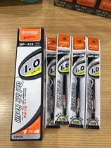 Hyundai American GP-119 large capacity bullet 1 0mm neutral refill water refill