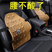 Seat cushion driver driver massage waist cushion waist back back back waist support summer car