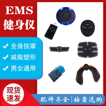 Abdominal muscle patch fitness equipment bodybuilding wheel trainer sloth speed into weight-loss theorizer slim belly replacement hydrogel