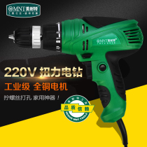 Mnaite electric drill multifunctional pistol drill household hand drill small flashlight rotary drill batch tool screwdriver electric screwdriver