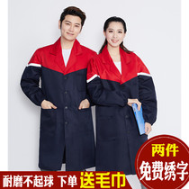 Labor gown gown for men and women in the spring and autumn long lan da gua depending on the Porter dust fang wu fu wear-resistant