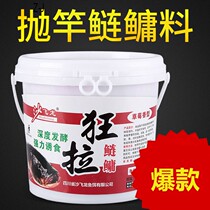 Sha Feilong floating silver carp bighead bait Big head fat head white carp throwing rod Crucian carp explosion hook barrel nest material fishing bait