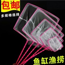  Fish tank net pocket tropical fish fishing net does not hurt the fish pocket square catch small fish Catch tadpoles Catch dragonflies fine eyes and fine hands