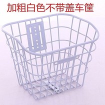 Car basket accessories retro style multi-car basket bicycle front basket vegetable blue child student car basket bold and folded from