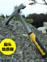 Geological hammer Exploration hammer Professional pointed head flat head masonry hammer Mining escape hammer Multi-function tool one-piece hammer