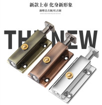 Stainless steel automatic spring latch door lock buckle small door and window bolt door buckle toilet wooden door old-fashioned Ming door pin