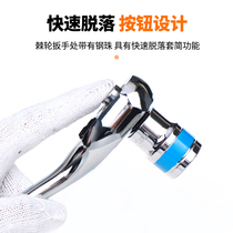 Ratchet wrench socket fast two-way high torque big fly Zhongfei Xiaofei 72 tooth wrench auto repair tool set
