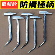 Construction site clamping opening woodworking aluminum mold special tools hammer hammer one-angle hammer small crowbar hook