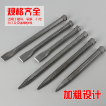 Masonry chisel Special steel flat head chisel Steel chisel split stone chisel flat chisel Concrete pointed punch Cement chisel