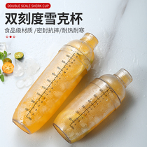Shaker cup set Shaker cup Milk tea shop special with scale shaker hand tool Shaker pot 700ml
