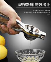 Manual juicer stainless steel lemon clip squeeze lemon juicing artifact hand press squeezer fruit juice squeezer