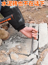 Chisel cement chisel special steel super hard flat shovel Mason chisel stone tool stone chisel tungsten steel alloy stone breaking artifact