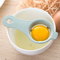Egg yolk egg white protein separator egg liquid filter egg beater egg separator household