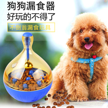 Pet tumbler cat dog toy ball resistant to bite golden hair eclipsed ball Teddy resistant to bite puppies dog feeding supplies