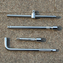 Slider wrench 12 5mm joint sliding socket Rod T-socket connection handle T-socket wrench