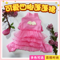 Cake Skirt Princess Wind Puffy Skirt small wings teddy boomeri bibi Panda pure cotton dog clothes thin and optional